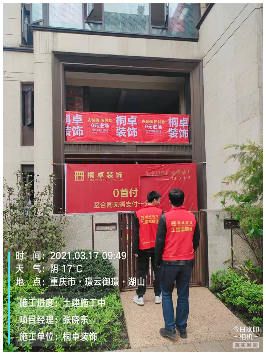 红马褂.jpg