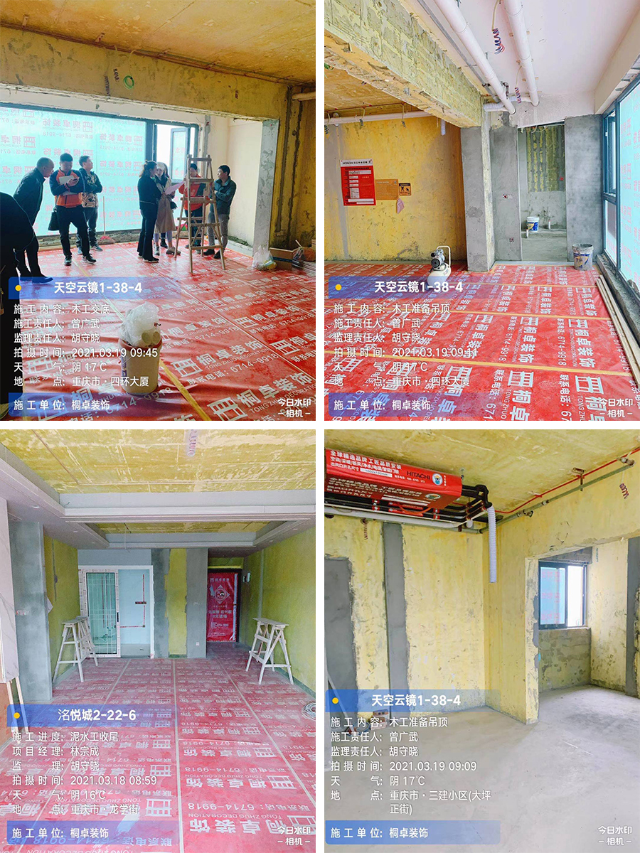 木(mù工现场交底.jpg