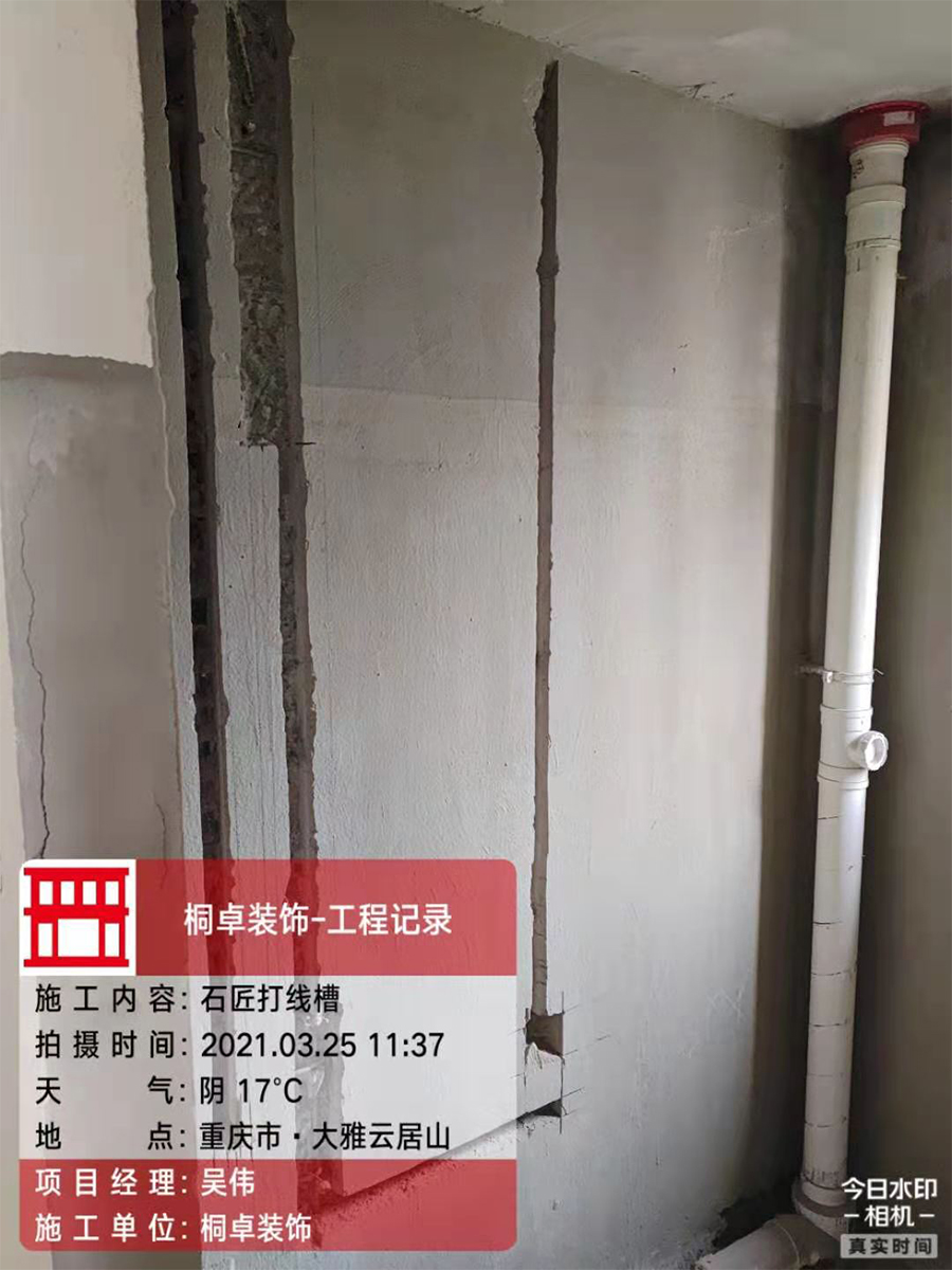 打線(xiàn)槽2.jpg