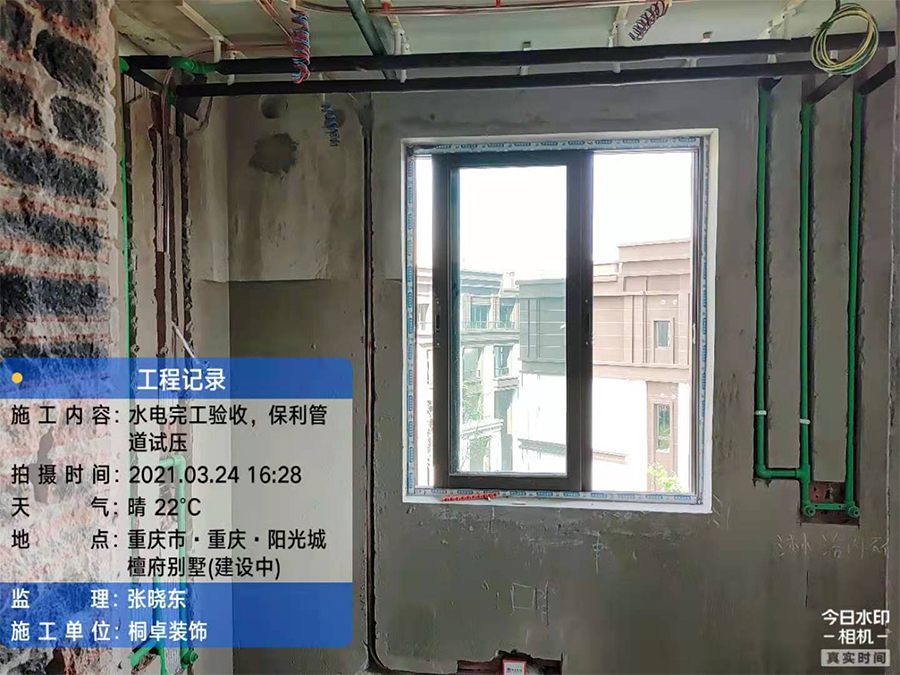 水電(diàn)验收.jpg