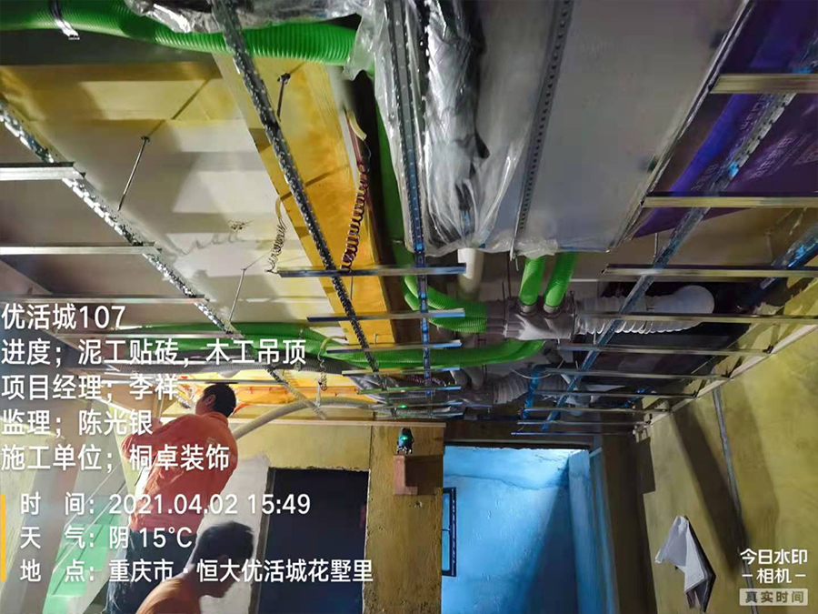 泥木(mù工1.jpg